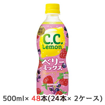 ԤΤäȥ֤ʴŹ㤨֡ڸĿ͹ǽ[] ȥ꡼ C.C.  ٥꡼ ߥå 500ml PET 48 (24ܡ2 ú  ̵ 50472פβǤʤ7,088ߤˤʤޤ