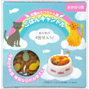 カメヤマローソク ペットの おかわりごはんキャンドル(猫用)