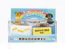 カメヤマローソク ペットのごはんキャンドル(犬用)