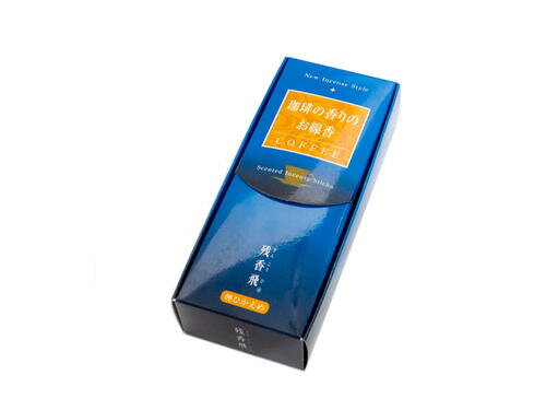 線香 梅栄堂 残香飛 ざんこうひ コーヒーの香りのお線香