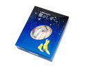 ローソク 星のしずく