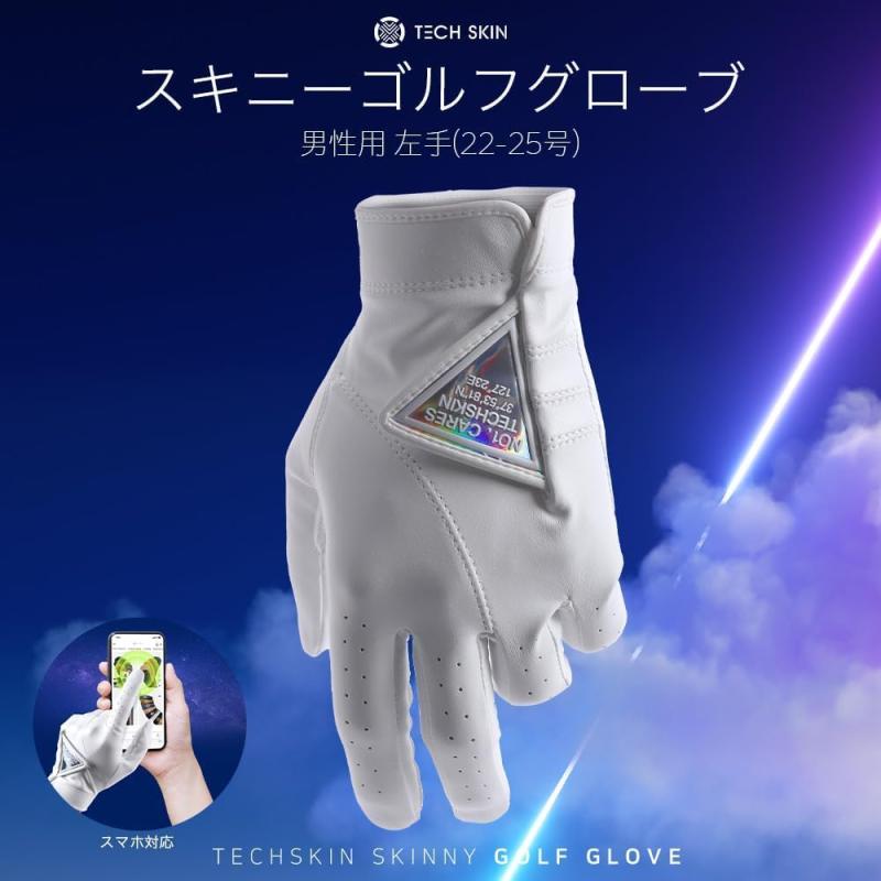 TECH SKIN ゴルフ スキニーグローブ 女性 両手用 左手用 スマホ対応 伸縮性 通気 吸湿 速乾 耐久性 4WAYストレッチ 水洗い可能 (19(16.5-17cm), 左手)
