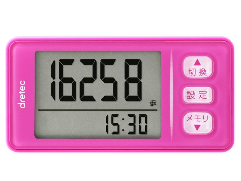 dretec(ドリテック) 歩数計 大画面 消費カロリー エクササイズ表示 3Dセンサー 30日間メモリー クリップストラップ付