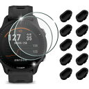 Miimall 適用Garmin(ガーミン) Forerunner 955【2枚ガラスフイルム+10色防塵プラグ セット】Forerunner 955 フイルム 9H硬度 強化ガラス Garmin Forerunner 955/Forerunner 95