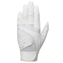 SSK(エスエスケイ) 野球 バッティング手袋 高校野球対応 両手 EBG3005W ホワイト S