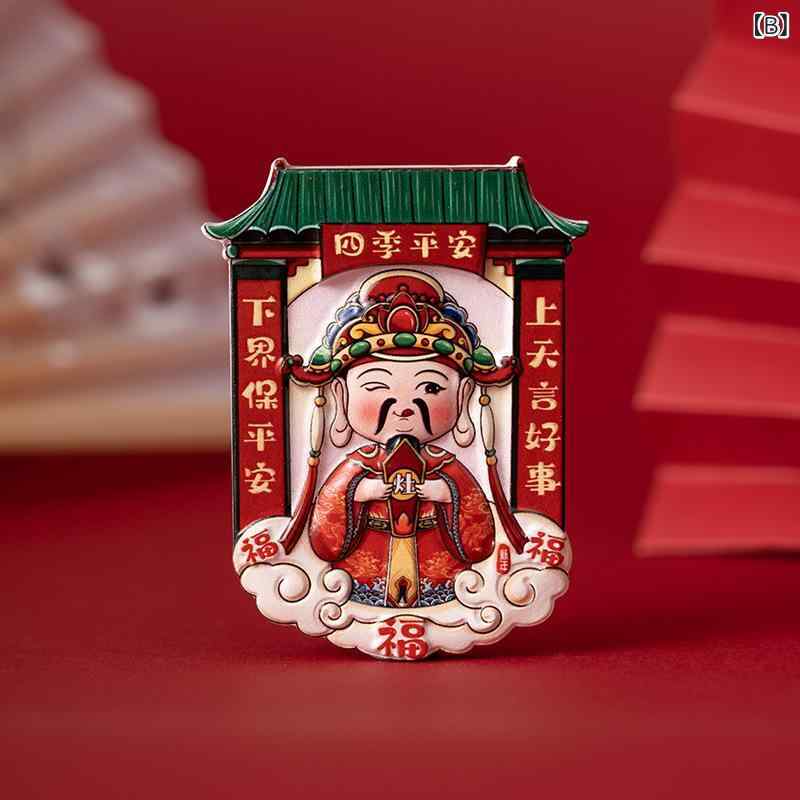 富の 神の 冷蔵庫は 創意を 貼って 新年に 移転 します。 [2]