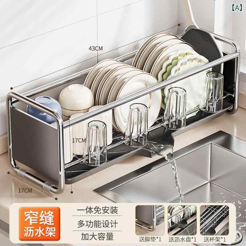 Stainless Goods - すき間を 挟んで 食器を 収納 する 棚は とても 狭いです。