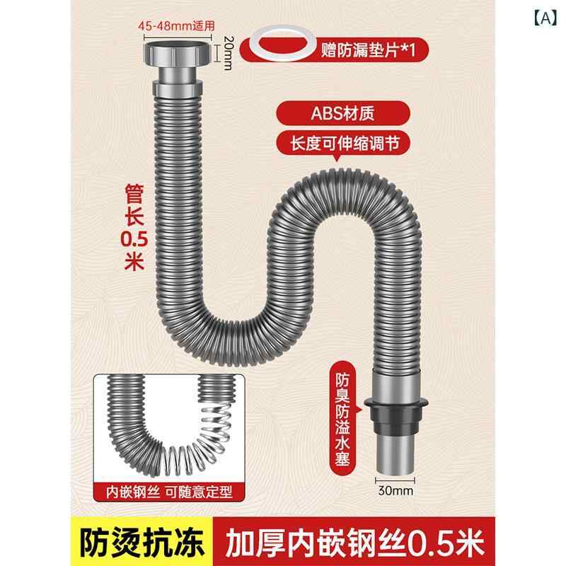 キッチン シンク 排水 管 付属 品、 流し台、 モップ、 シンク 排水 管、消 臭 加工 品 セット