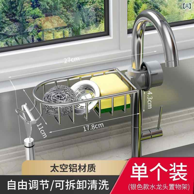 Stainless Goods - 科 楽 蛇口 物置 棚 台所 用品 皿洗い 水槽 池 水たまりかご ワイヤーボールスポンジ 雑巾 収納 棚