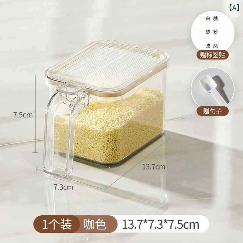 【 オリジナル】 キッチン 用品 密封 容器 ハンドル 付き 調味 料 入れ 防湿 防塵 ...