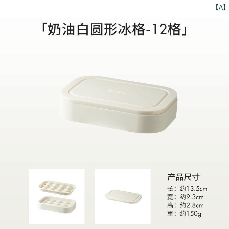 Spice Containers - プレス 製氷 皿 冷凍 アイス キューブ 型 食品 グレードの シリコーン 家庭 用 アイスボールアイスボックスラウンド 蓋 付き 工場 卸売