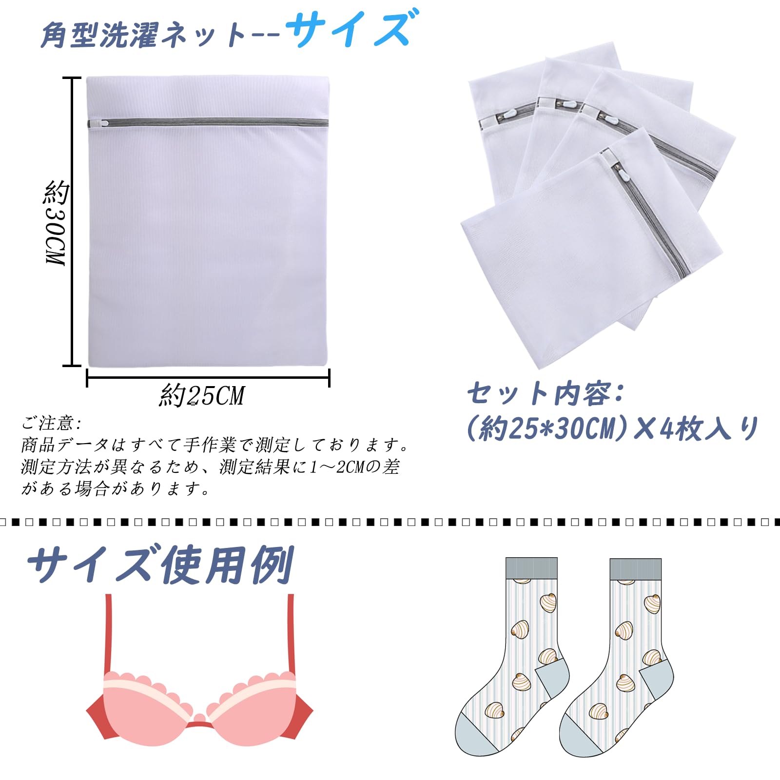 Exgox 洗濯ネット ランドリーネットバッグ 角型 細かい網目 メッシュ 洗濯袋 洗濯用 洗剤ネット 丈夫 家用 旅行収納 絡み防ぎ 衣類損傷防止 型崩れ防ぐ コート T-シャツ セーター ブラジャーなど適用 [2]