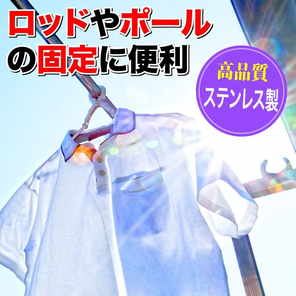 All Bright フランジソケット ロッド ポール 物干し竿 ホルダー 固定 U字型 クローゼット 2個セット [2]