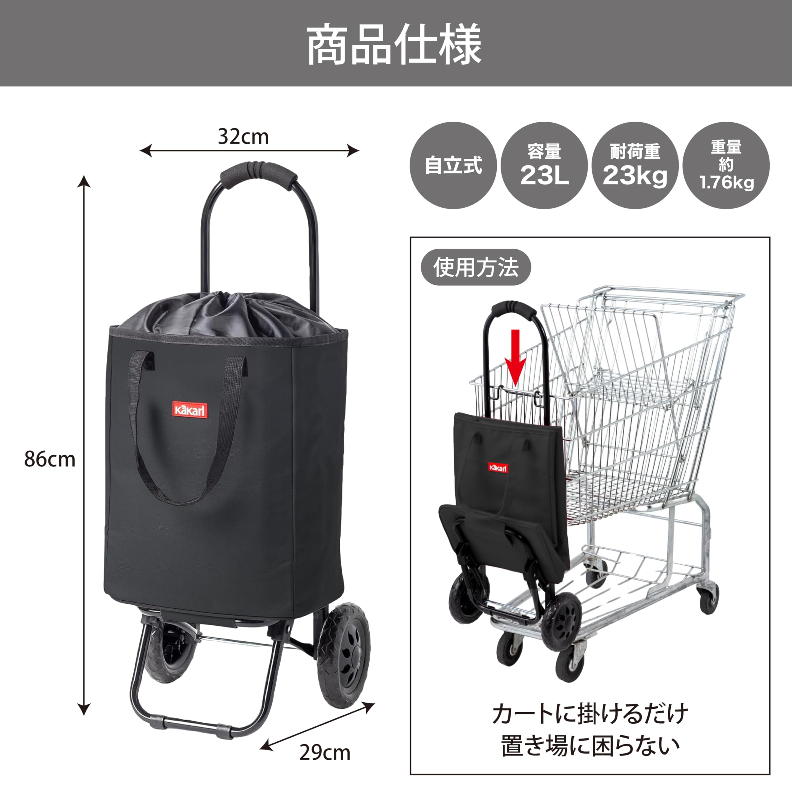 楽天市場】ショッピング カート（インテリア・寝具・収納）の通販