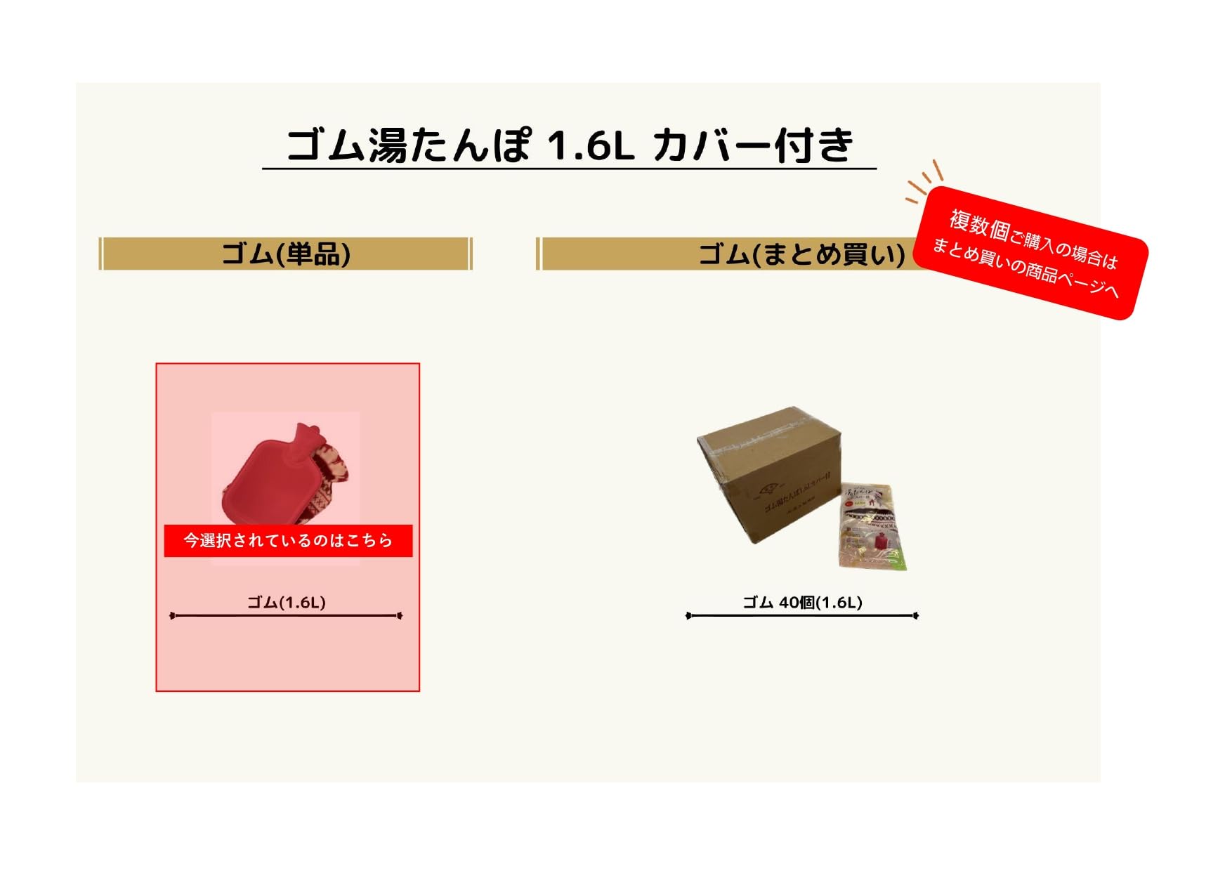 商品画像1