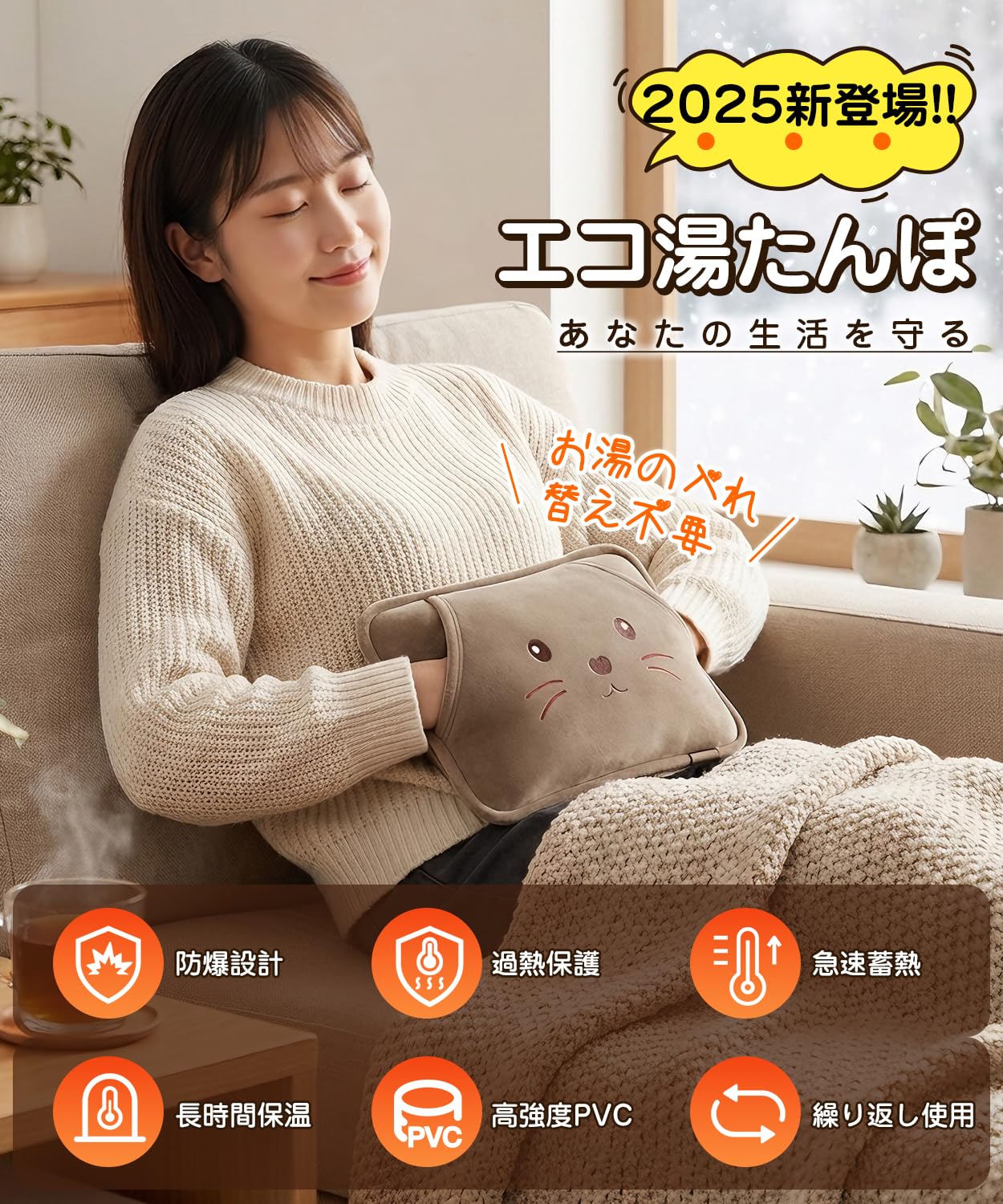 湯たんぽゆたんぽ充電式大きめ蓄熱式...