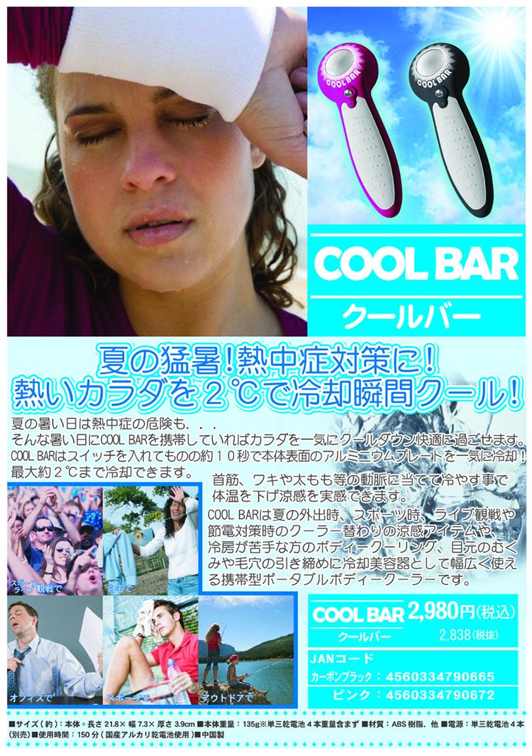 楽天市場】パルクールバーの通販
