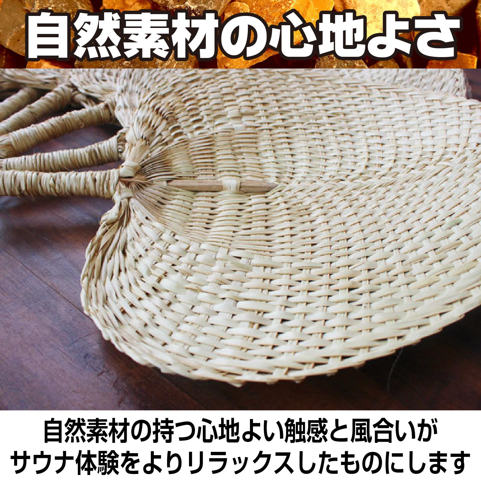 Boono サウナ うちわ 天然素材 セルフ熱波 サウナグッズ テントサウナ 用 ミニうちわ お家でサウナ (Sサイズ 28×23cm) [2]