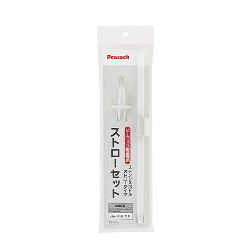 • 対応機種: APA-R90 • 素材: 高耐久性のステンレス • サイズ: レギュラー • 特徴: APA-R90専用 • タイプ: ストロー
