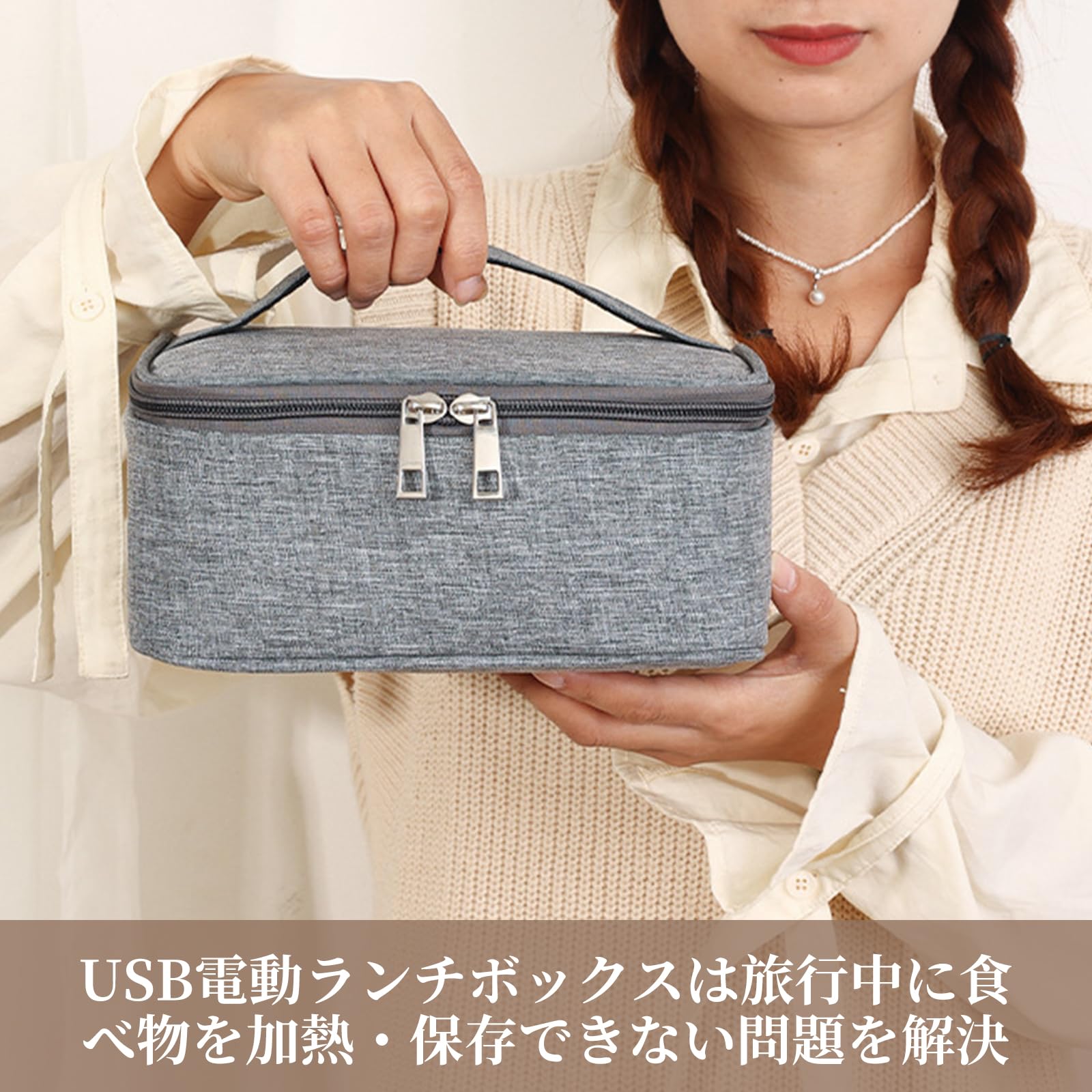 つかさストアのDoyime ランチバッグ 電熱 保温 ヒーター内蔵 大容量 撥水 通勤 通学 ピクニック アウトドア｜アングル2