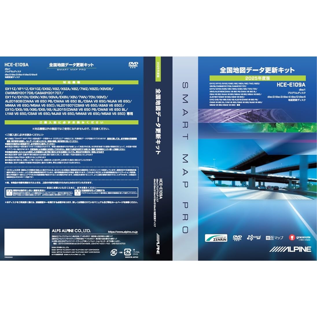 楽天市場】ex009v 地図 更新の通販