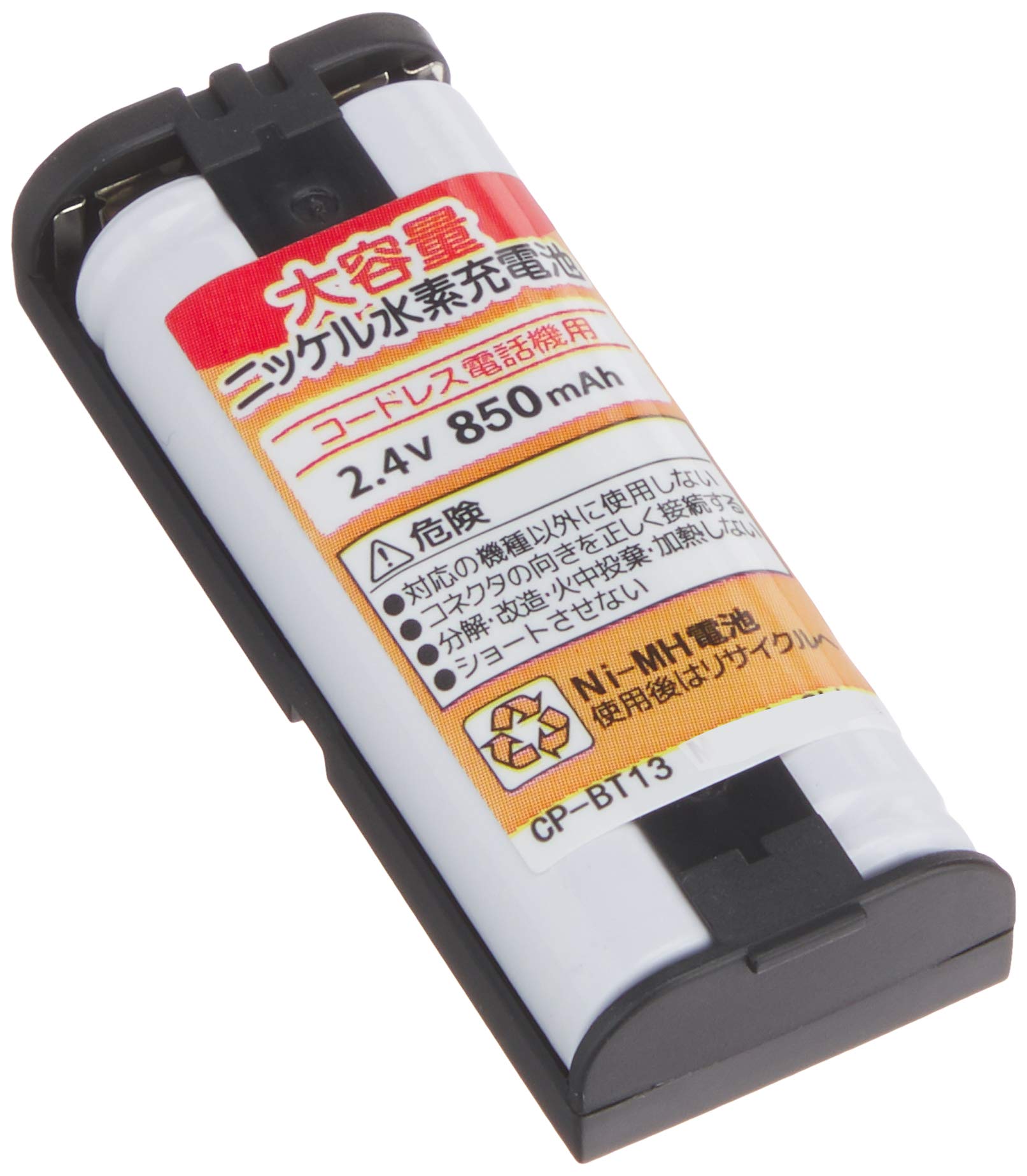 • 対応バッテリー: PANASONIC KX-FAN52/HHR-T405/BK-T405 • 対応バッテリー: NTT CTデンチパック-096/電池パック-096 • 適用機種: PANASONIC KX-FKN513 / KX-FKN513-S / KX-FKN514 / KX-FKN514-W / KX-FKN522 / KX-FKN523 / KX-FKN523-S / KX-FKN524 / KX-FKN524-S / KX-FKN525/ KX-PW506D / KX-PW506DL / KX-PW506DW / KX-PW606DW / KX-PW606DL / KX-PW606DL-W / KX-PW616D-W / KX-PW616DL • VE-SV02DL / VE-SV02DW / VE-SV03DL / VE-SV03DL-R / VE-SV03DL-S / VE-SV03DL-W / VE-SV03DW / VE-SV06DL / VE-SV06DW / VE-SV07DL VE-GP10DL / VE-GP10DW / VE-GP20DL / VE-GP20DW • VE-GP22DL / VE-GP22DW / VE-GP30DL / VE-GP30DW / VE-GP31DL / VE-GP31DW / VE-GP51DL / VE-GP51DL-S / VE-GP51DW / VE-GP51DW-S • 適用機種: NTT デジタルコードレスホンDCP-5300 / DCP-5300W / DCP-5400 / DCP-5400W / でんえもん264DCL / でんえもん264DCLW / でんえもん720PD / でんえもん720PDW / P-264DCL / P-264DCLW • 充電式 ニッケル水素電池 ( NI-MH ) 2.4V / 850mAh ※ニッケルはニカド電池の約2倍のエネルギー充電ができ、放電電圧はニカドとほぼ同等で互換性があります