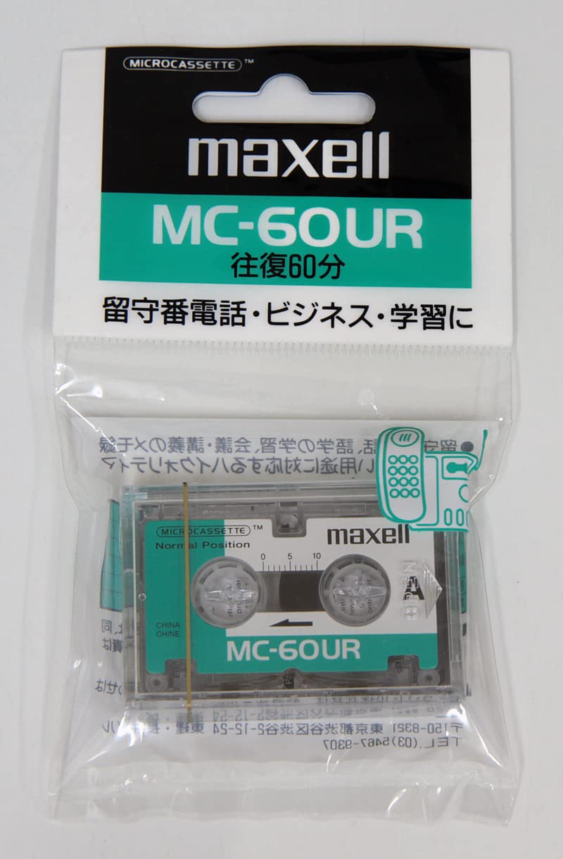 マクセル maxell マイクロ カセットテープ 60分 MC-60UR