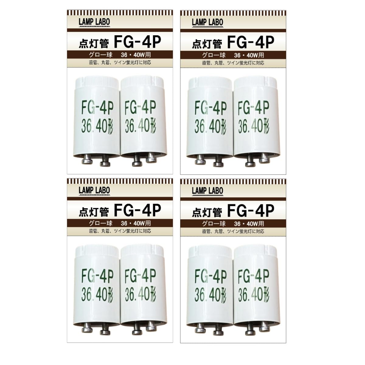 • 【FG4P】サイズ：径21×高38mm • 【FG4P】適合放電管： FL40/37、FL40S、FL40、FCL40/38、FCL40、FL35SS、FL65SS/58、FL23ES、FL27ES、FPL36、FML36、FHL36、GL-30、GL-40 • 【FG4P】動作回数:約6,000回