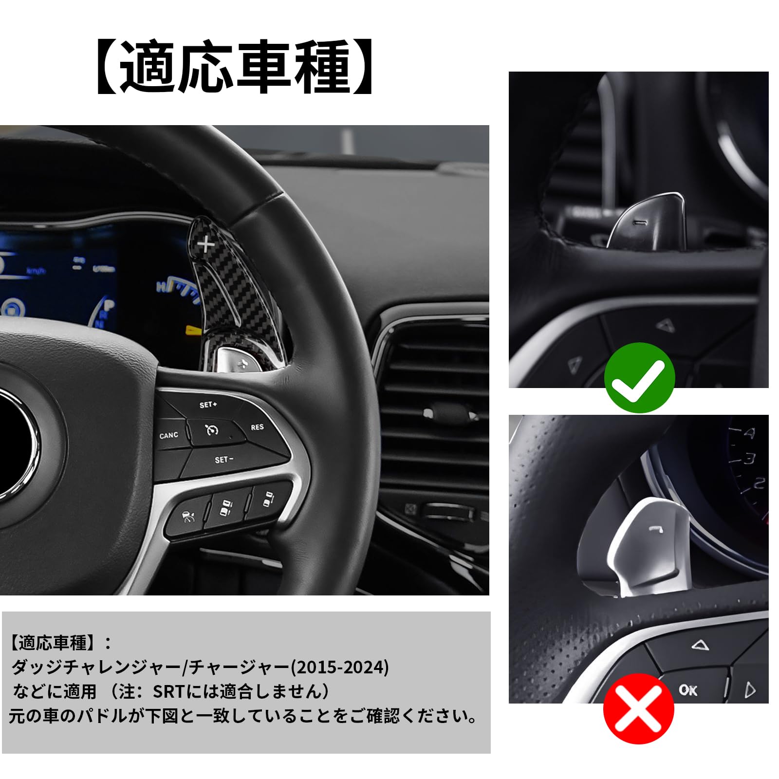 つかさストアのT-carbon ダッジに適用する パドルシフトカバー リアルカーボン製 ダッジチャレンジャ- 2015-2024などに適用シフト パドルシフトエクステンションチャージャー デュランゴ アクセサリー ブラッ｜アングル2