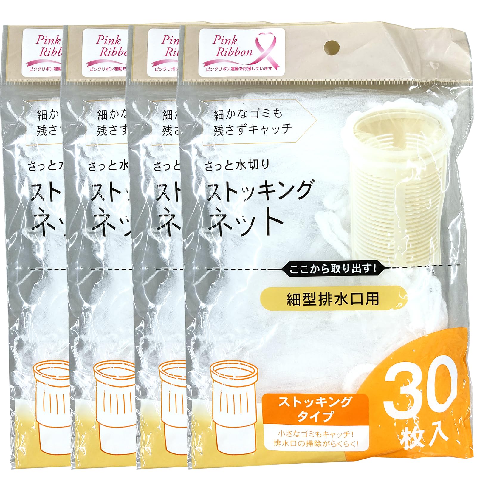 • 本体サイズ:約10×14cm(1枚あたり)、伸長時:約20×20cm • 素材・材質:ポリエステル98%、ポリウレタン2% • 原産国:中国 • 耐熱温度:120度 • 耐冷温度:-30度 • セット内容:30枚入り×4個パック • 使用用途:排水口用