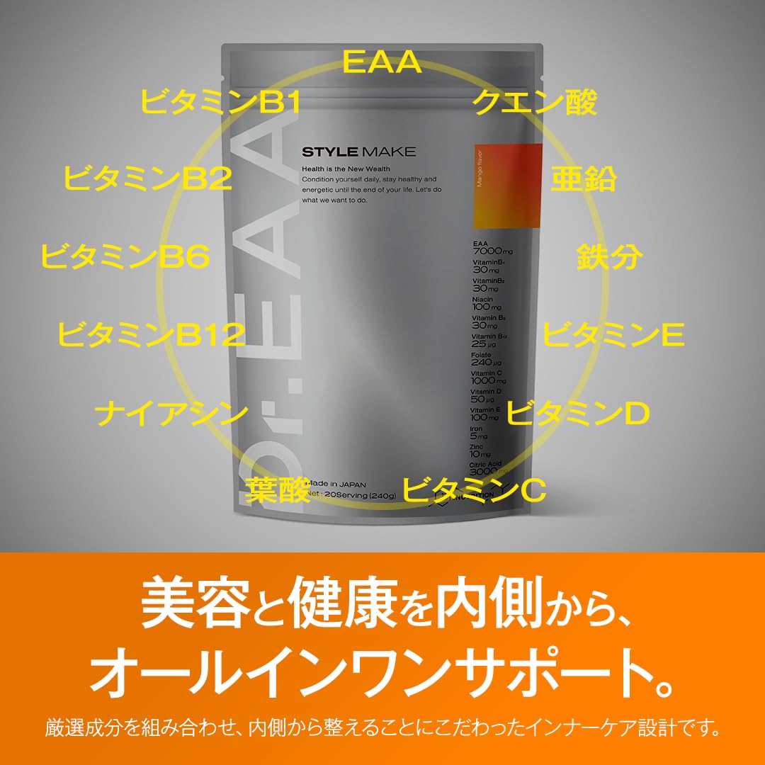 つかさストアの【医師・管理栄養士監修】EAA 必須アミノ酸 9種配合 ビタミン群配合 国内製造 粉末 240g Dr.NUTRITION (ドクターニュートリション) ドクタートレーニング｜アングル2