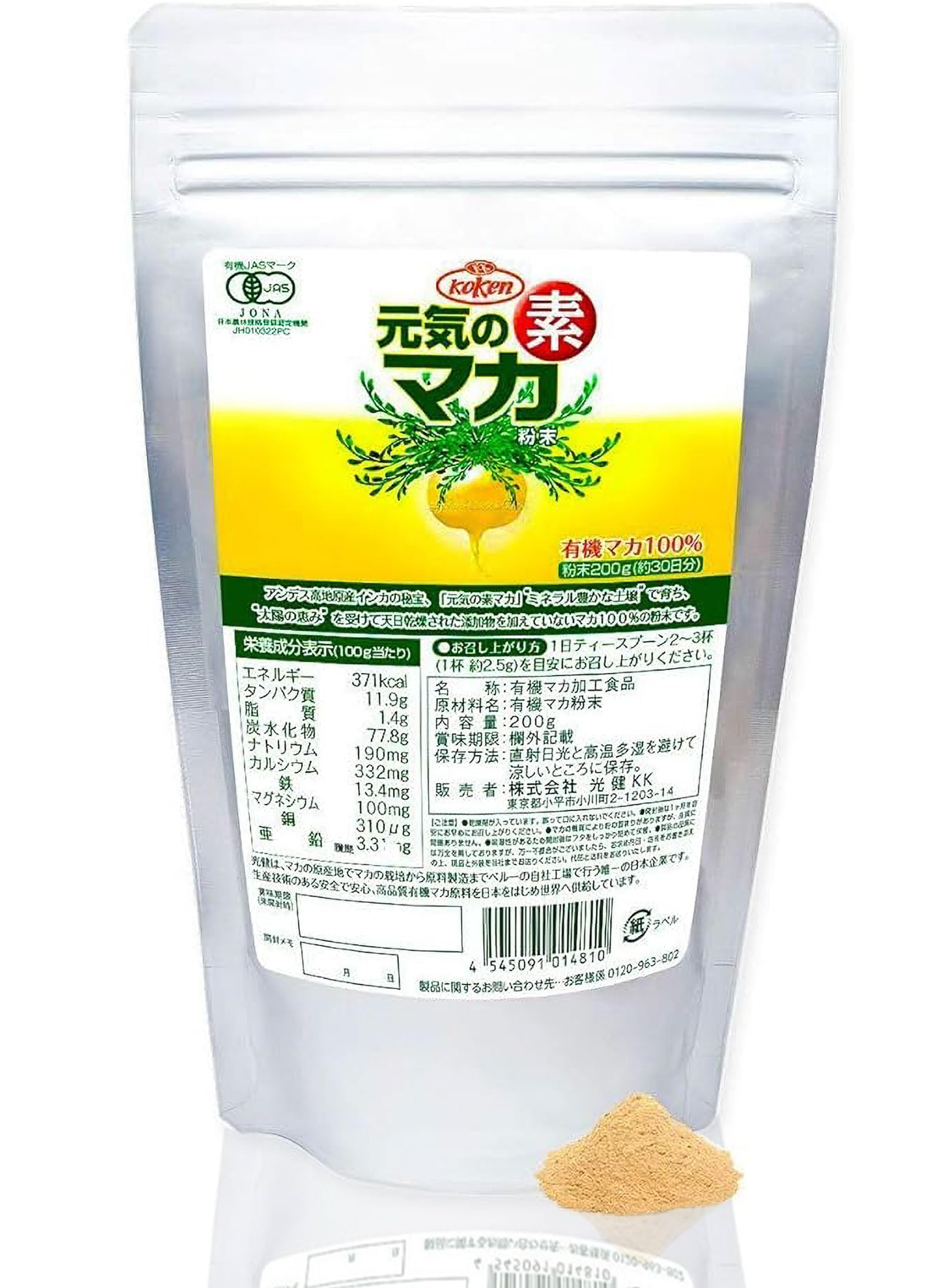 商品画像2