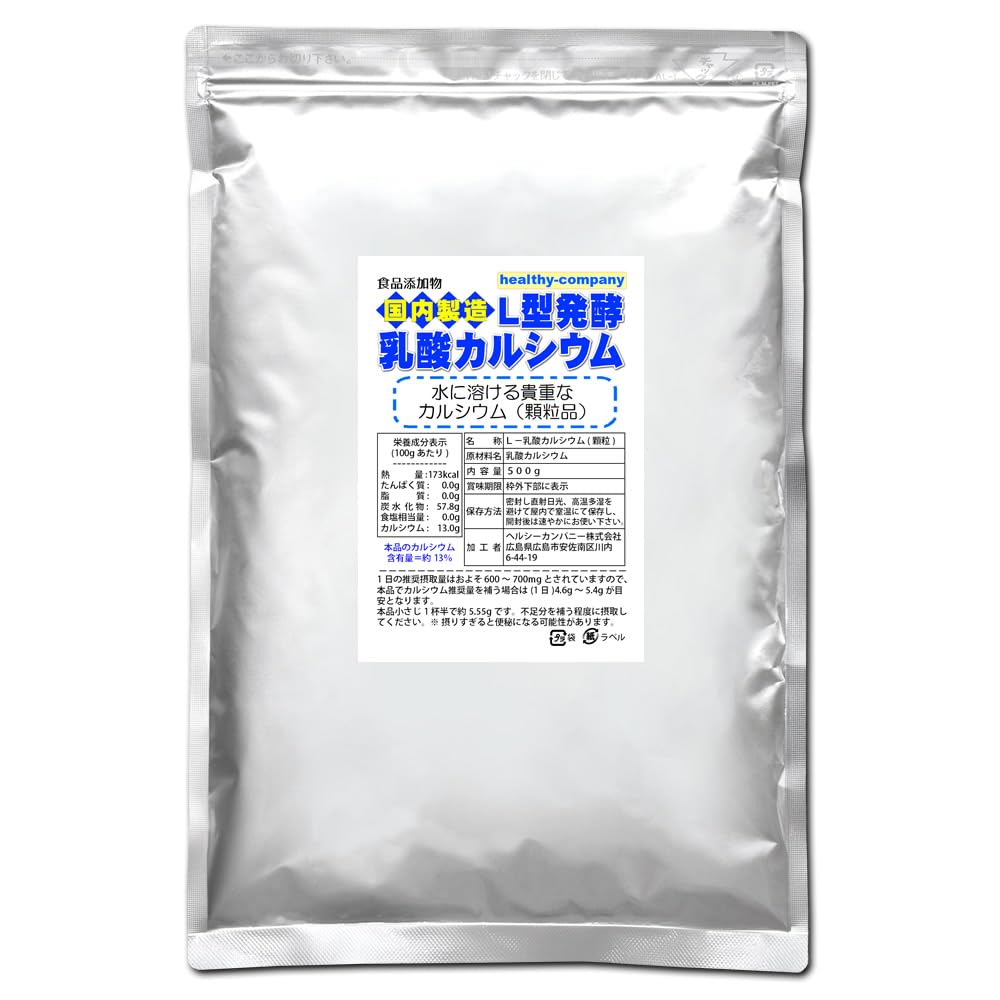 • 【内容量】500g • 【原材料名】乳酸カルシウム（国内製造・L型） • 【栄養成分表示(100gあたり)】熱量：173kcal、たんぱく質：0.0g、脂質：0.0g、炭水化物：57.8g、食塩相当量：0.0g、カルシウム：13.0g • 唯一に近い水に溶けるカルシウム（水溶性カルシウム）でしかも顆粒タイプという高機能商品です。 • ※ご注意※カルシウムの摂取を控えた方が良い方（高カルシウム血症、腎結石、重い腎臓病のある方など）はお召し上がりにならないようお願いいたします。