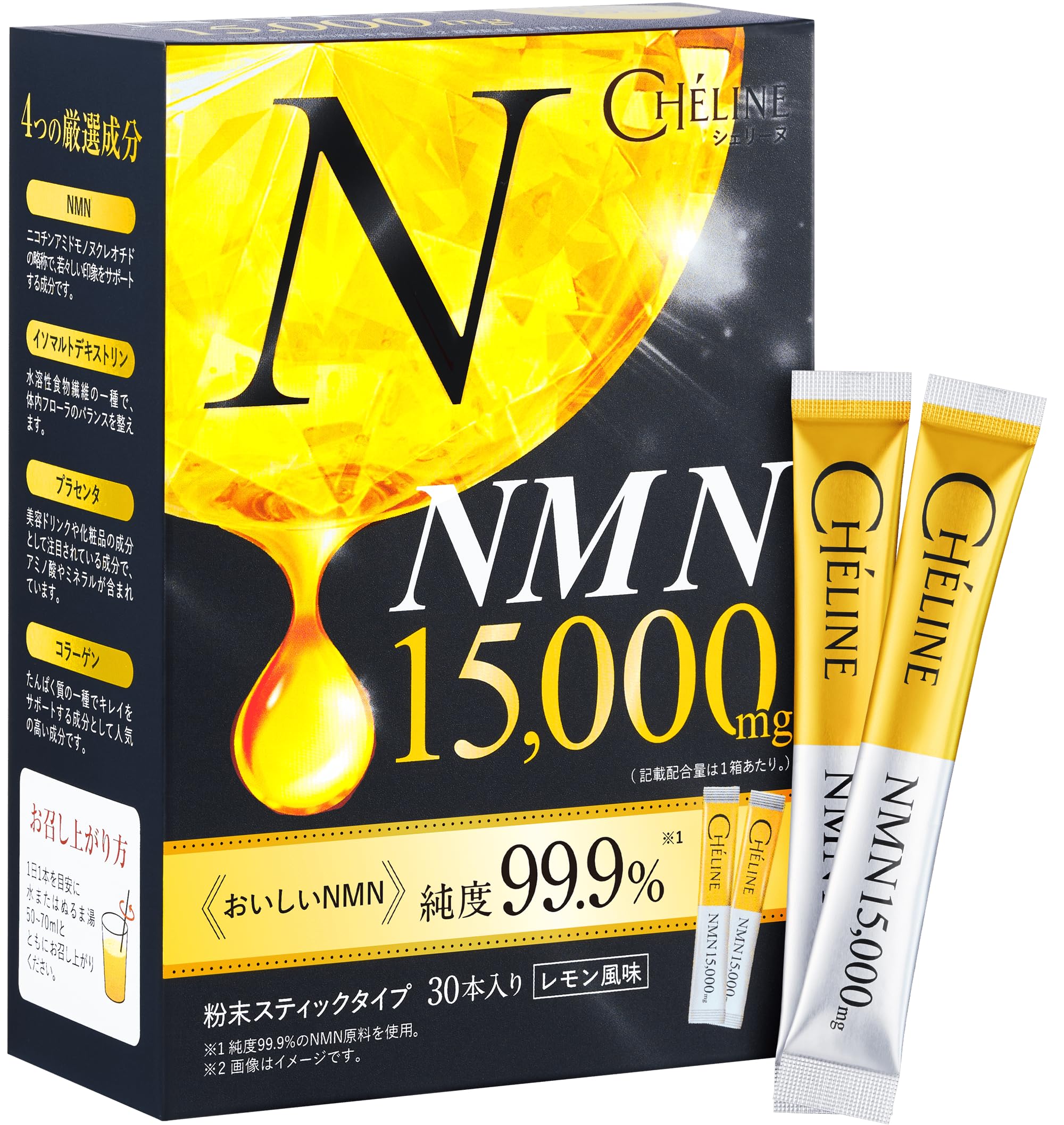 • 🌿【粉末タイプで高純度のNMN】NMN15,000mgは、国内製造品にこだわった高品質なもののみ使用しています。NMN（ニコチンアミドモノヌクレオチド）とは、年齢とともに減少していく生体内物質「NAD⁺」の前駆体として注目されている成分で、体のコンディション維持に重要とされ、世界中で研究が進められている話題の成分です。NMNは、トマト・ブロッコリー・キャベツ・枝豆・エビ・アボカドなどの食品にも含まれていますが、その含有量はごくわずかで、日々の食事から十分に摂取することは難しいとされています。NMN15,000mgは、純度99.9％以上のNMNを使用し、NMNの力を最大限に引き出す粉末タイプで吸収効率に配慮しました。普段の食生活では不足しがちなNMNを、毎日の習慣として手軽に補うことができます。 • 🌿【美容サポート成分】NMN15,000mgは、NMNに加えて「コラーゲン」「プラセンタ」「イソマルトデキストリン」といった美容成分も配合しています。バランスよく補うことで、毎日のキレイを徹底サポートします。 • 🌿【NMN15,000mgはこんな方におすすめです】NMN15,000mgは、「毎日コンディション良く過ごしたい方」「不足しがちな栄養を補いたい方」「NMNの品質や純度にもこだわりたい方」「美容サプリメントをお探しの方」「将来のために健康習慣を始めたい方」におすすめです。 • 🌿【徹底的な品質管理へのこだわり】 毎日お飲みいただくものだからこそ、みなさまに不安なくお召し上がりいただけるように、NMN15,000mgは、「国内GMP認定工場」で製造しております。成分の力をしっかり引き出すため、製造工程から管理体制まで徹底し、厳しい基準をクリアした安全性と品質にこだわった商品をお届けします。🌿日頃の悩みを「医師監修」でアプローチ！現役医師、甲斐沼 孟医師監修の下、成分のバランスと質を重視しながら科学的効率を追求。厳密な品質管理と研究知見に基づいた、信頼性の高いサプリメントをお届けします。 • 🌿【内容量】30本🌿【お召し上がり方法】1袋を水などに混ぜてお召し上がりください。🌿【原材料】β-ニコチンアミドモノヌクレオチド(国内製造)、食物繊維、コラーゲンペプチド、豚プラセンタエキス末/酸味料、甘味料(ステビア)、香料、サイクロデキストリン(一部にゼラチンを含む)