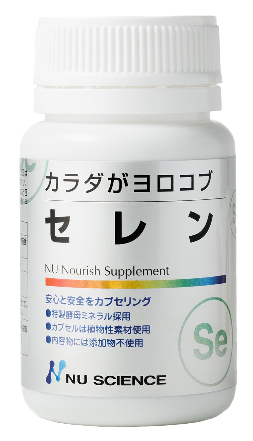• 原材料：ビール酵母酵母・セレン酵母を使用しています • 内容量：18.6g(310mg×60カプセル入り)で約2ヶ月分の使用が可能です • 特製酵母ミネラル採用：体に吸収されやすい酵母由来のミネラルを配合しています • カプセルは植物性素材使用：植物由来のカプセルで安心してお召し上がりいただけます • 内容物には添加物不使用：余計な添加物を一切使用していない純粋なセレンサプリメントです • 重要なミネラル補給：マグネシウムや亜鉛とともに大変重要なセレンを効率的に補給できます • 使用方法：1日1カプセルの摂取で手軽に必要なセレンを補うことができます