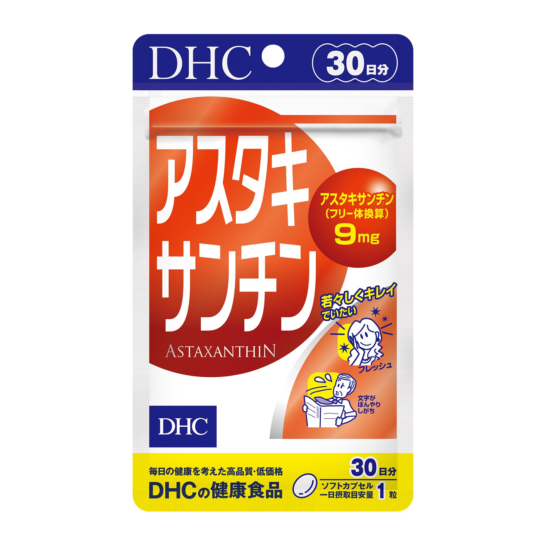 DHC アスタキサンチン 30日分 (30粒)