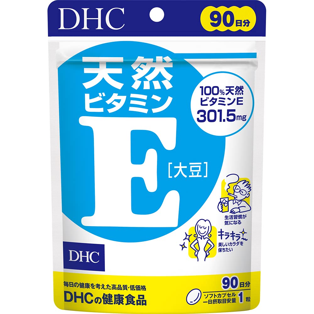 • 【緑黄色野菜不足の補完×美容サポート】かぼちゃやナッツ、油脂類に多く含まれるビタミンEを1粒に凝縮。カロリー制限中のダイエットで油脂の摂取を控えている方や、緑黄色野菜が苦手な方でも、余分な脂質や糖質を抑えながら必要な栄養素のみを効率よく補給し、年齢に応じた内側からのコンディション維持をサポートします。 • 【大豆由来成分×飲みやすいソフトカプセル】原料には大豆を使用し、植物由来の天然ビタミンEを抽出しています。つるんとした質感のソフトカプセル形状を採用することで、喉の通りをスムーズにし、毎日の摂取における負担を軽減します。酸化しやすい成分をカプセル内に密閉することで、開封後も成分の鮮度を維持しやすい設計です。 • 【90日間の長期継続×生活習慣対策】1袋で約3ヶ月分の大容量パッケージとなっており、買い足しの手間を省きながら、長期的な視点で健康習慣を定着させることができます。忙しい現代社会で不規則な生活が続く方や、将来の健康リスクを見据えて手軽な対策を始めたい方のセルフケアとして、コストパフォーマンスにも優れています。 • 【1日1粒目安】1日あたり1粒510mgを摂取する設計で、熱量3.6kcal、ビタミンE 301.5mgを配合しています。国内製造の確かな品質で、保存料や着色料の使用を抑えたシンプルな構成です。90粒入りの仕様により、家族での共有や長期の健康管理を効率的に支援します。