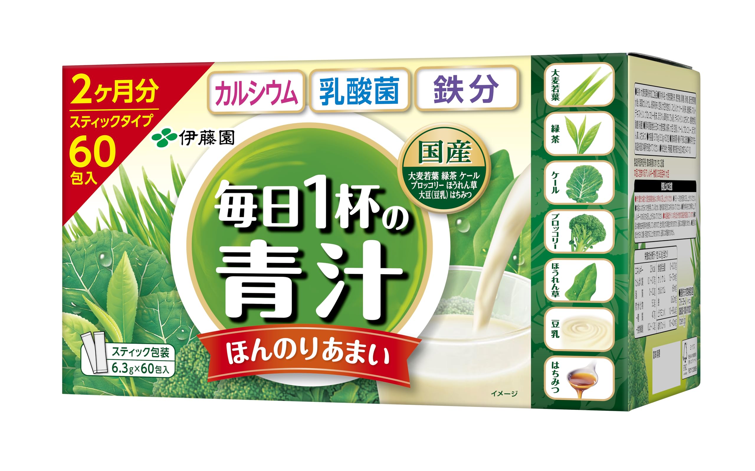 • 内容量:6.3g×60包 • 1杯分ずつのスティックタイプ。計る手間がありません。 • エネルギー:1包(6.3g)当たり、23kcal • 高温多湿の場所を避けて保存してください。 • 豆乳とハチミツ入りで、ほんのりあまい粉末青汁