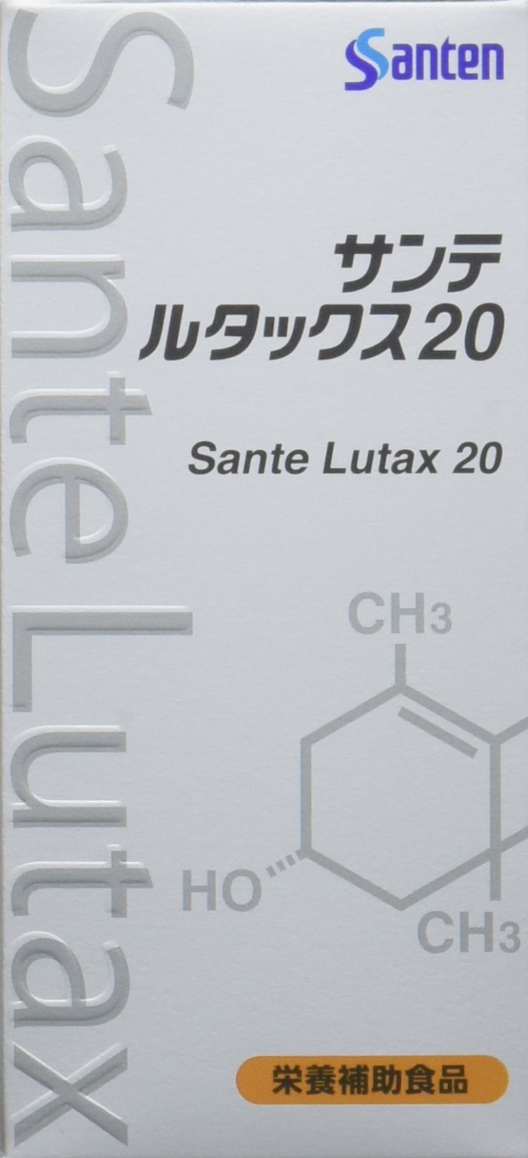 サンテ ルタックス20 30粒×3個