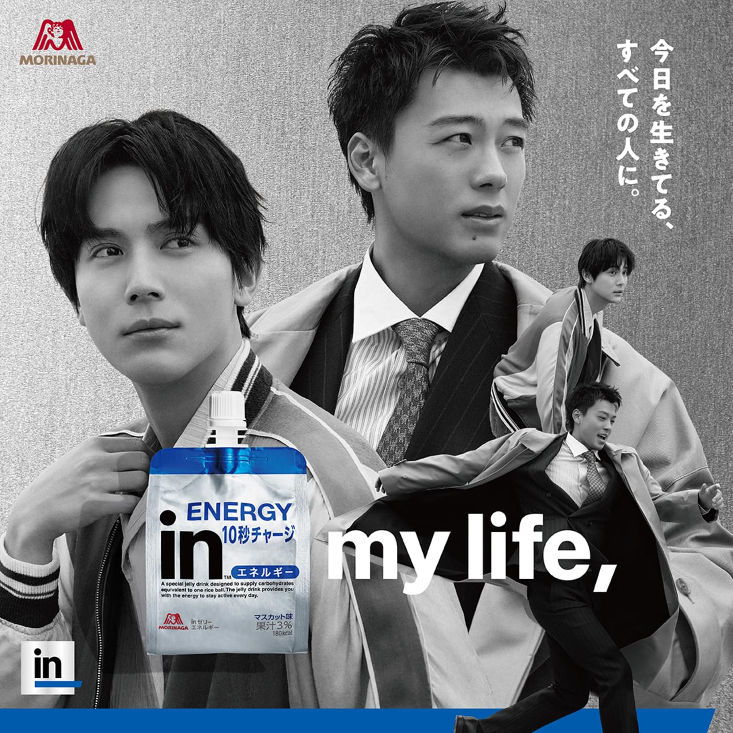 【熱中症対策】 inゼリー エネルギーレモン塩分+ (180g×6個) 森永製菓 ゼリー飲料 ...