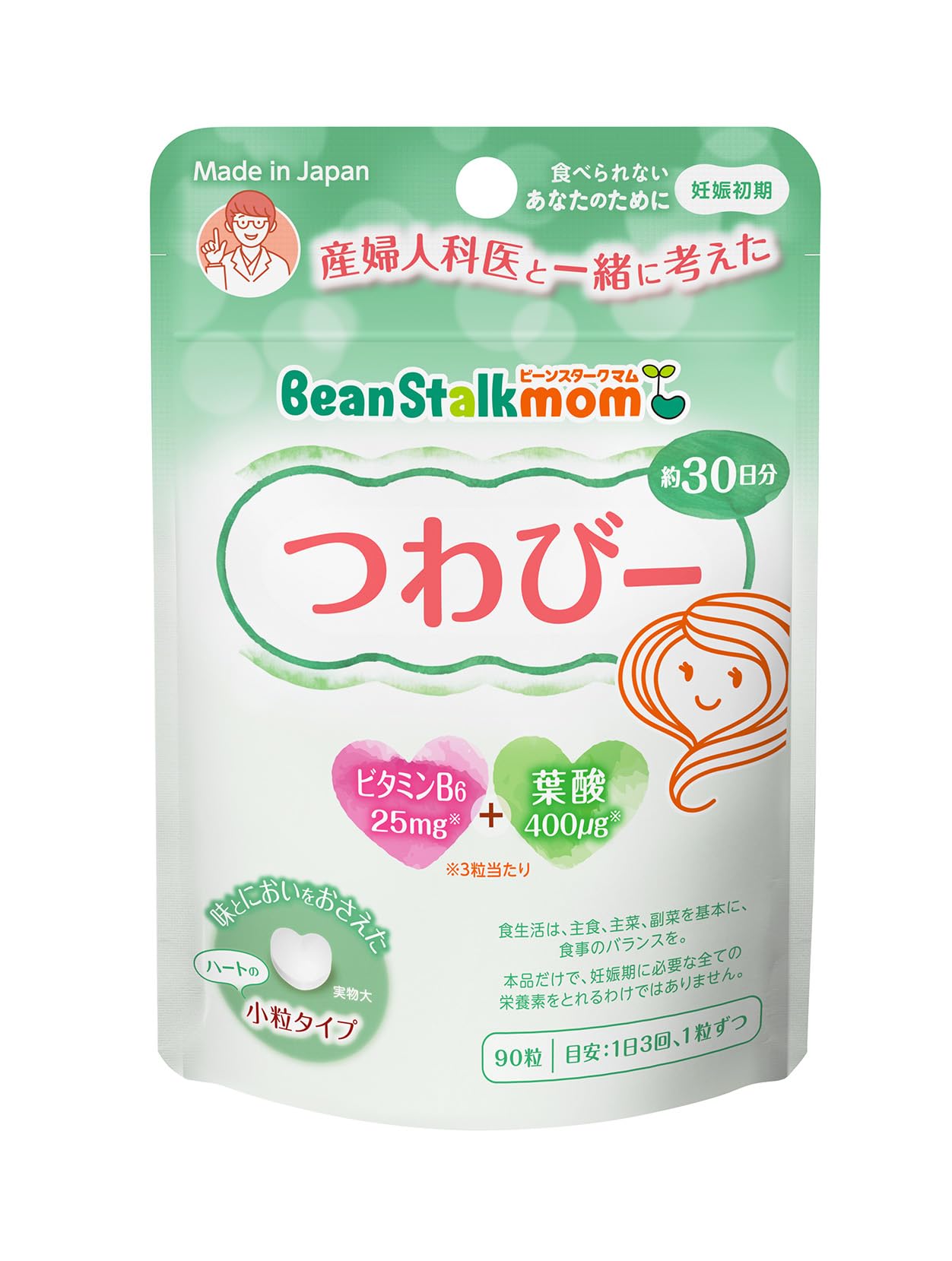 ビーンスタークマム つわびー 90粒(約30日分) 25.2g
