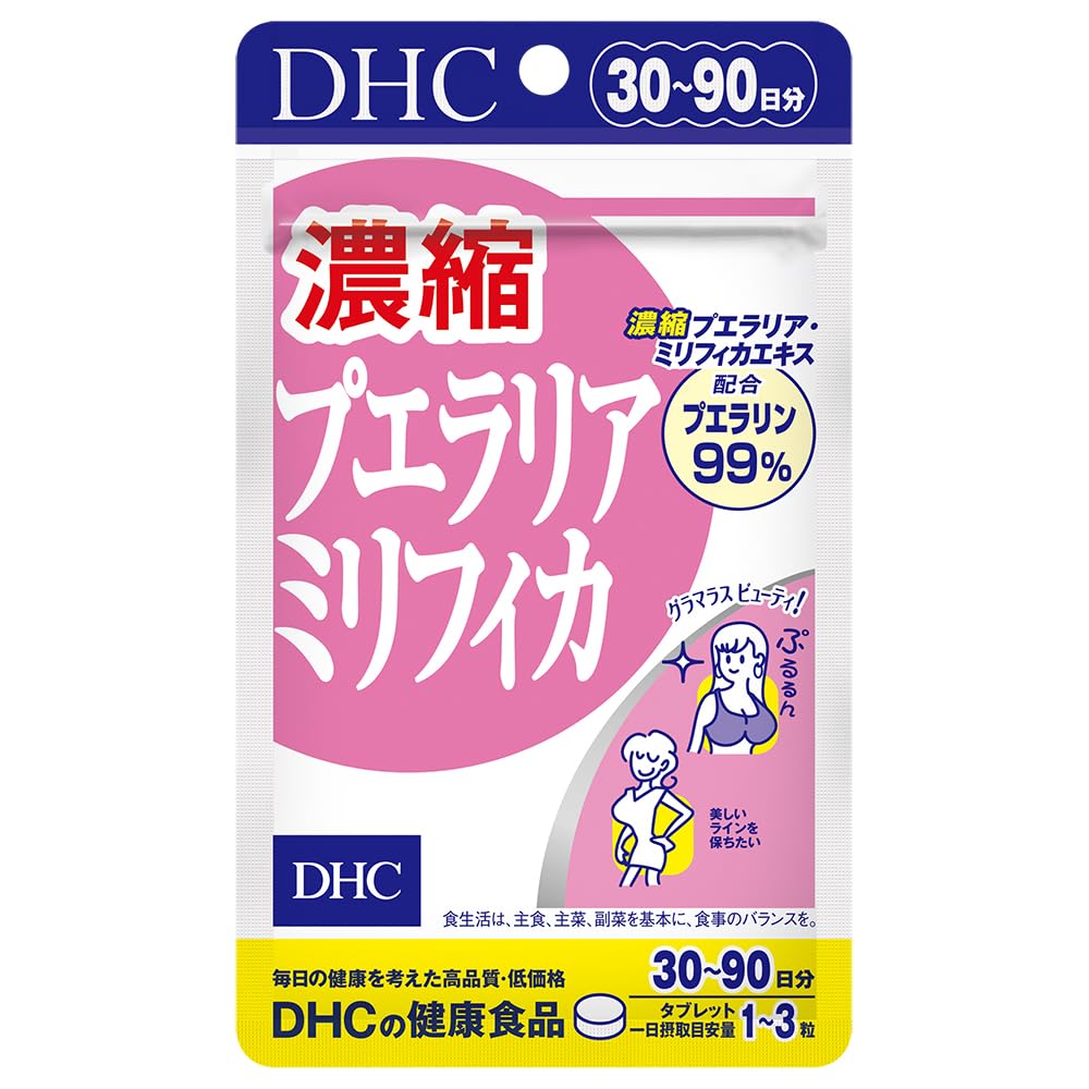 • 【プエラリン99％含有×女性の美しさをサポート】タイ北部に自生する希少なマメ科植物プエラリア・ミリフィカから、特有成分プエラリンを99％まで高めた濃縮エキスを配合。女性らしいバランスの維持や、日々の美容コンディションを一定に整える助けとなり、内側から自信を持てる体作りを後押しします。 • 【3種の美容成分ブレンド×多角的なアプローチ】主成分のプエラリアに加え、コロハエキス末とオオミテングヤシ果実（アグアヘ）加工末をプラス。植物由来の成分が相互に働きかけ、年齢とともに変化する女性の体調や美容への悩みに対して、具体的な栄養学的側面から健やかな毎日を維持する環境を整えます。 • 【ビタミンC配合×透明感のある毎日へ】美容に欠かせない成分であるビタミンCを12mg配合。プエラリア成分の働きをサポートしながら、キメの整った健康的な印象を保つための土台作りを行い、日々のスキンケアだけでは届かない内側からの美容習慣を確立させることが可能です。 • 【粒数調整可能な小粒設計×体調に合わせた摂取】1日1~3粒を目安としながらも、自身の体調や生活リズムに合わせて少なめの粒数から開始できる仕様。飲み込みやすい150mgの小粒タイプを採用しており、喉の通りもスムーズなため、無理なく日常のルーティンとして継続的に取り入れることができます。 • 【徹底した品質管理】本品は厚生労働省が定める指定成分等含有食品として、適切な注意喚起のもと厳格な管理体制で製造。1袋90粒入りの30日分パッケージで、成分の含有量と安全性のバランスを考慮した、継続的な美容と健康を追求する方のための設計となっています。