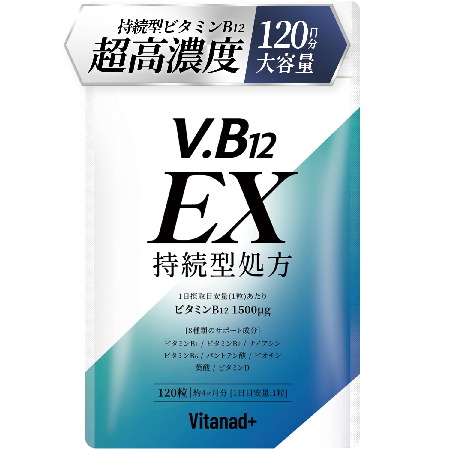 楽天市場】1500μg ビタミンb12の通販