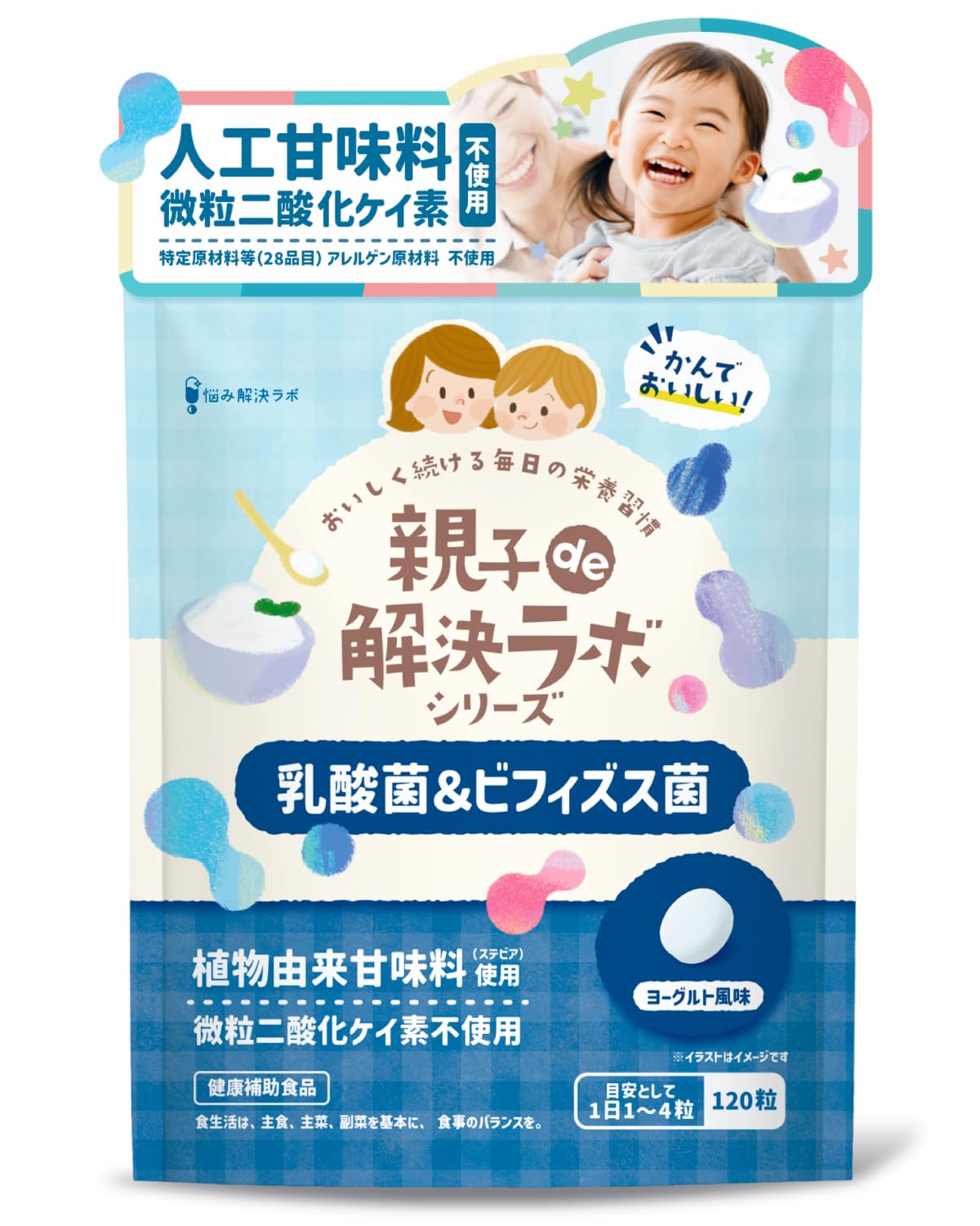 • 🥛 【親子で続けられる、乳酸菌のおいしい習慣】親子de解決ラボ 乳酸菌 & ビフィズス菌は、お子様から大人まで家族でおいしく続けられる健康補助食品です。1粒あたりナノ型乳酸菌300億個（製造時、1袋合計3.6兆個）をこだわり配合。さらに 乳酸菌 ・ ビフィズス菌 を23種5,000万個ブレンド配合しました。水なしでかんで食べられるおいしいヨーグルト風味のチュアブルタイプで、毎日の習慣を親子でかんたんに。 • 🥛 【親子それぞれの摂取量を考えた粒数設計】1日の摂取目安量は1〜4粒。お子様は1粒、大人は1〜4粒を目安に、必要な栄養量が異なる子どもと大人それぞれの食生活にあわせて調整いただける可変設計です。1粒(500mg)あたりナノ型乳酸菌300億個(製造時)を安定配合。1粒に含まれる乳酸菌数をヨーグルトに換算すると約3個分※です。※当社基準による乳酸菌数換算の目安です。ヨーグルトの種類・製品により乳酸菌量は異なります。 • 🥛 【親子de解決ラボシリーズの3つの「不使用」へのこだわり】✅ 人工甘味料 不使用 ─ アスパルテーム、スクラロース、アセスルファムK等の人工甘味料は一切使用していません。甘味は植物由来甘味料（ステビア）のみで、親子で続けられるやさしい甘さに仕上げました。✅ 微粒二酸化ケイ素 不使用 ─ サプリメントの製造で流動化剤として一般的に使われる「微粒二酸化ケイ素（シリカ）」も、製造工程の設計から見直し、不使用を実現しました。✅ 特定原材料等28品目（アレルゲン原材料）該当なし ─えび／かに／くるみ／小麦／そば／卵／乳成分／落花生／アーモンド／あわび／いか／いくら／オレンジ／カシューナッツ／キウイフルーツ／牛肉／ごま／さけ／さば／大豆／鶏肉／バナナ／豚肉／まつたけ／もも／やまいも／りんご／ゼラチン ─計28品目に該当するアレルゲン原材料を使用していません※。アレルギーが気になるご家族にもおすすめです。※同一工場内でアレルゲンを含む原料を取り扱う場合があります。 • 🥛 さらに、上記2素材を含む合計19種のフリー処方でこだわりました。人工甘味料／微粒二酸化ケイ素／着色料／保存料／防腐剤／酸化防止剤／調味料／乳化剤／安定剤／動物由来原料／漂白剤／防カビ剤／発色剤／膨張剤／苦味料／光沢剤／増粘安定剤／pH調整剤／酸化ケイ素 ─ 計19種を不使用としました。 • 🥛 【国内GMP認定工場で製造】親子de解決ラボシリーズは、品質管理に徹底的に配慮した国内GMP認定工場で生産されています。すべての過程において「一定の品質」が保たれるように生産工程を管理し、製造しております。 • 🥛 【親子de解決ラボシリーズ】親子の栄養習慣をおいしく、やさしくサポート。明るく、すこやかな毎日を応援する親子サプリメントシリーズです。カルシウム＆マグネシウム＆ビタミンD、乳酸菌、鉄分＆マルチビタミン（順次展開）もラインナップ。 • 🥛【こんな人におすすめ】チュアブルタイプのサプリを探している人、乳酸菌やビフィズス菌を手軽に取り入れたい人、毎日の健康習慣を家族で始めたい人、人工甘味料不使用など、原材料にこだわって選びたい人におすすめのサプリメントです。 • 🥛 【内容量】60.0g（500mg×120粒、約30~120日分目安）🥛 【お召し上がり方】1日の摂取目安量1〜4粒（お子様は1粒がおすすめです）。1日の目安量を守り、よくかんでお召し上がりください。小さいお子様がお召し上がりになる場合は、のどに詰まらせることのないよう、そばについて注意しながら食べさせてください。🥛 【保管方法】高温・多湿・直射日光を避け、涼しいところで保管してください。🥛 【原材料名】還元麦芽糖水飴（国内製造）、デキストリン、麦芽糖、澱粉、乳酸菌末（乳酸菌（殺菌）、デキストリン）、乳酸菌混合末（澱粉、乳酸菌末、ビフィズス菌末、マルトデキストリン）／セルロース、香料、クエン酸、ステアリン酸カルシウム、甘味料（ステビア） 🥛 MADE IN JAPAN