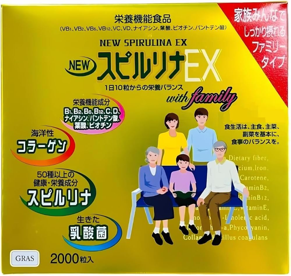 • 🌿【栄養満点のスーパーフード】スピルリナは50種類以上の栄養素を含む、天然のスーパーフード。美容と健康をトータルサポート！ • 💪【高吸収・高たんぱく質】55〜70％の高タンパク含有量＆消化吸収率95％で効率的に栄養補給。アミノ酸バランスも◎ • 🌟【美容成分を強化配合】乳酸菌、海洋性コラーゲン、10種のビタミンを強化。内側からの美しさを引き出します。 • 🥗【野菜不足・偏食対策に】野菜が苦手な方、不規則な食生活の方、ダイエット中の栄養補助として最適！ • 🏆【安心・高品質の日本製】DICグループ製造、FSSC・ISO・GMP・FDA GRASに準拠した信頼の品質。世界30ヵ国以上で愛用。　 • 内容：1000粒x2本　（約6ヶ月分）日本国内製造