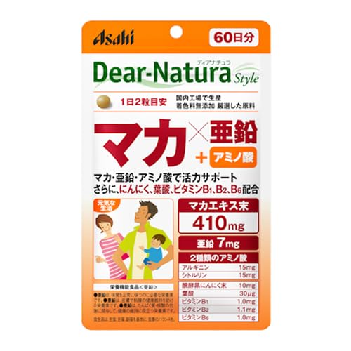 • ■マカエキス末(マカエキス、デキストリン)、デキストリン、醗酵黒にんにく末、グルコン酸亜鉛、ステアリン酸Ca、糊料(プルラン)、セラック、V.B6、V.B2、V.B1