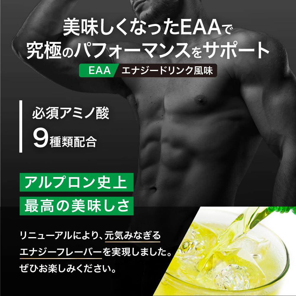 つかさストアのPRO EAAシリーズ｜アングル2