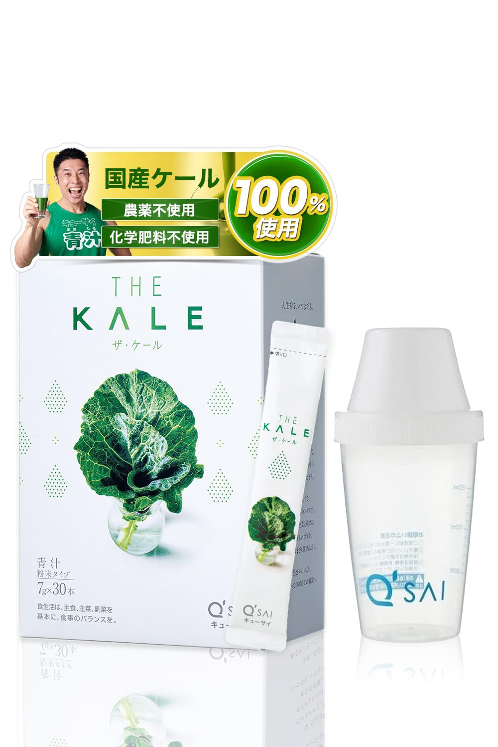商品画像1