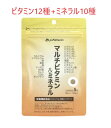 phiten ファイテン マルチビタミン&ミネラル(栄養機能食品)
