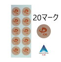 Phiten ファイテン パワーテープX30 20マーク ≪訳あり≫お試し品530円外装なし・取扱説明書等なしお試しセットのため